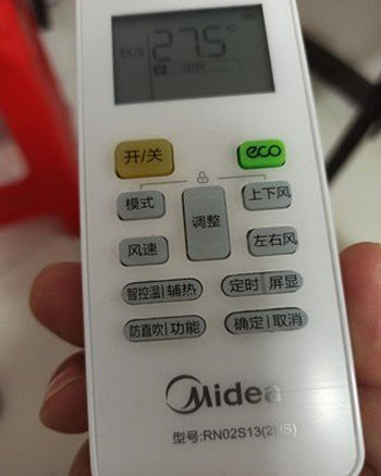 平利空调遥控器打不开
